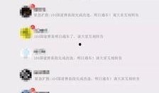 真实爆料怎么拍视频,视频制作背后的秘密与技巧