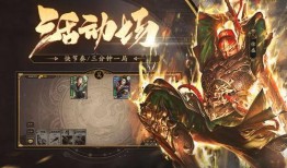 2024三国杀最新爆料