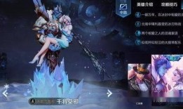 王者觉悟最新爆料图片,全新爆料图揭秘神秘英雄与神秘势力