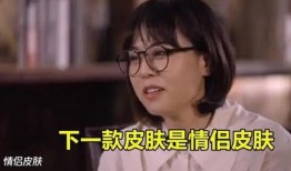 周群新皮肤爆料了吗视频,全新视觉盛宴即将来袭！