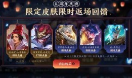 王者荣耀新皮肤返厂最新爆料,神秘爆料揭秘，热门英雄皮肤即将回归！