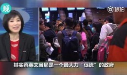 台湾爆料视频网