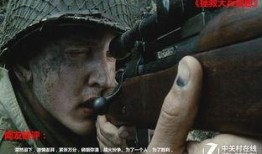 在线观看战争片