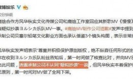 鹿晗漫画爆料最新视频,揭秘偶像幕后生活与情感纠葛