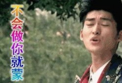 娱乐圈的吃瓜元年是谁,揭秘明星幕后真相的元年