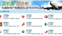 固始今日爆料电话查询,电话查询揭示最新动态
