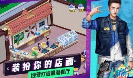 中餐厅手机在线观看,美食之旅，云端共享