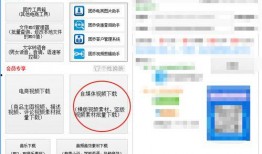 吃瓜爆料快手视频下载安装,快手视频下载安装全攻略
