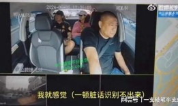 东莞东坑爆料事件视频播放,视频揭露惊人真相
