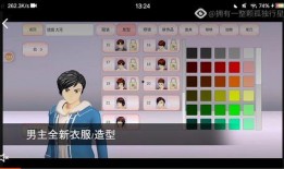 樱校最新更新爆料,揭秘最新更新爆料背后的惊喜与变革