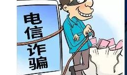 老街诈骗爆料视频