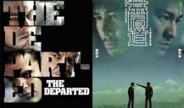 无间道风云在线观看,卧底风云，正义与背叛的较量