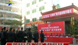 吴川一中爆料新闻视频,校园新闻视频揭秘校园生活点滴