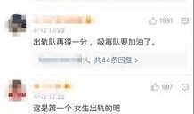 罗尔福最新爆料视频,事件真相与惊人内幕