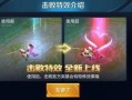 新年特效爆料怎么做的视频,特效爆料背后的制作秘籍