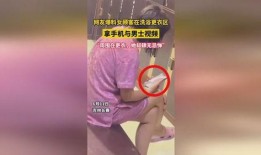 网友周小姐爆料视频,一窥网络热点背后的真相