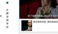 被窝电影网在线观看,畅享在线观影新体验