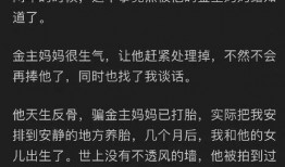 娱乐圈吃瓜事件知乎全文,揭秘娱乐圈背后的真相与争议