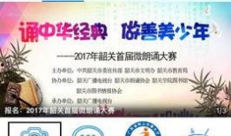 韶关市新闻爆料,聚焦民生热点，揭示社会现象