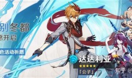 原神卡池爆料最新官方,神秘角色即将登场，惊喜不断！