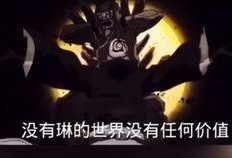 红月之夜带土后续爆料视频,带土后续爆料视频深度解析
