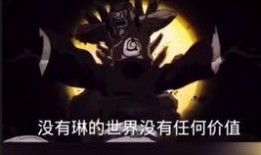 红月之夜带土后续爆料视频,带土后续爆料视频深度解析