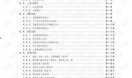 八卦爆料玩法介绍视频下载,视频攻略深度解析