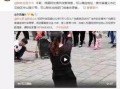 林添添最新爆料视频,幕后真相大曝光！