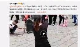 林添添最新爆料视频,幕后真相大曝光！
