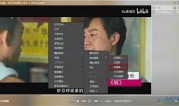 艺涵爆料墨子视频播放,艺涵独家爆料幕后故事