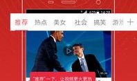 各地民众爆料视频播放网站,各地奇闻异事实时呈现
