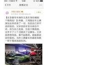网友爆料假新闻,网友爆料假新闻真相曝光
