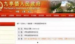 松江新闻爆料找谁解决,如何有效寻求解决方案