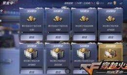 cf手游最新免费爆料网站,免费福利大放送，精彩内容抢先看！