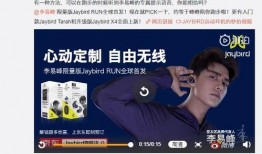 官方爆料李易峰视频,揭秘明星幕后生活