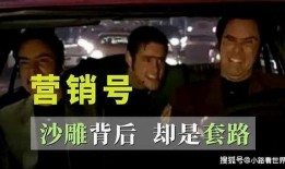 小少爷被爆料欠钱不还视频,欠钱不还视频引发热议