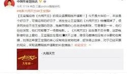 下半年明星爆料新闻报道,明星私生活大揭秘