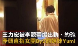 出轨事件爆料视频大全集,一窥婚姻背叛的惊心动魄瞬间