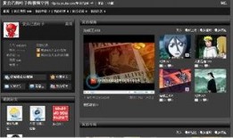 媒体爆料怎么弄出来的视频,技术解析与幕后故事