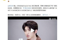 爆料蔡徐坤的视频大全,揭秘偶像背后的精彩瞬间