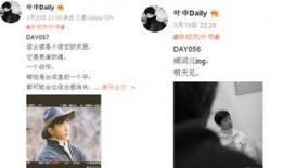 姐姐爆料井柏然视频大全,姐姐爆料背后的真相揭秘