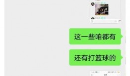王鹤棣爆料大瓜视频大全,娱乐圈幕后真相曝光