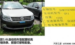 朗逸最新款爆料车型图片,时尚外观与科技配置完美融合