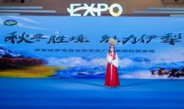 伊犁文旅局爆料新闻,探寻神秘大美伊犁，文旅盛宴即将开启！