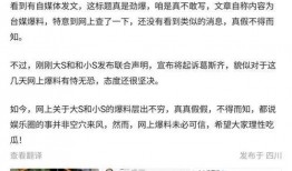 台湾爆料视频网