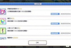 最新4.3卡池爆料,新角色与限定武器大揭秘，精彩内容抢先看