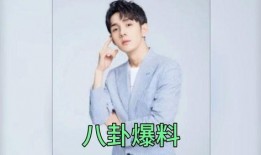 娱乐圈吃瓜爆料明星,揭秘明星背后的秘密与真相