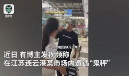 博主爆料老板怎么办呢视频,博主爆料老板怎么办，教你应对职场困境