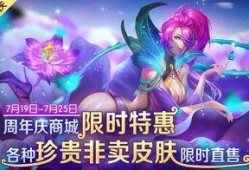 时空召唤6元皮肤爆料最新,揭秘6元皮肤神秘面纱，全新英雄即将登场！