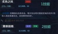 技能最新爆料怎么做出来的,技能生成背后的神秘技术解析
